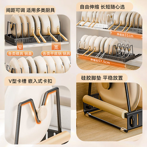 厨房家用抽拉式沥水架收