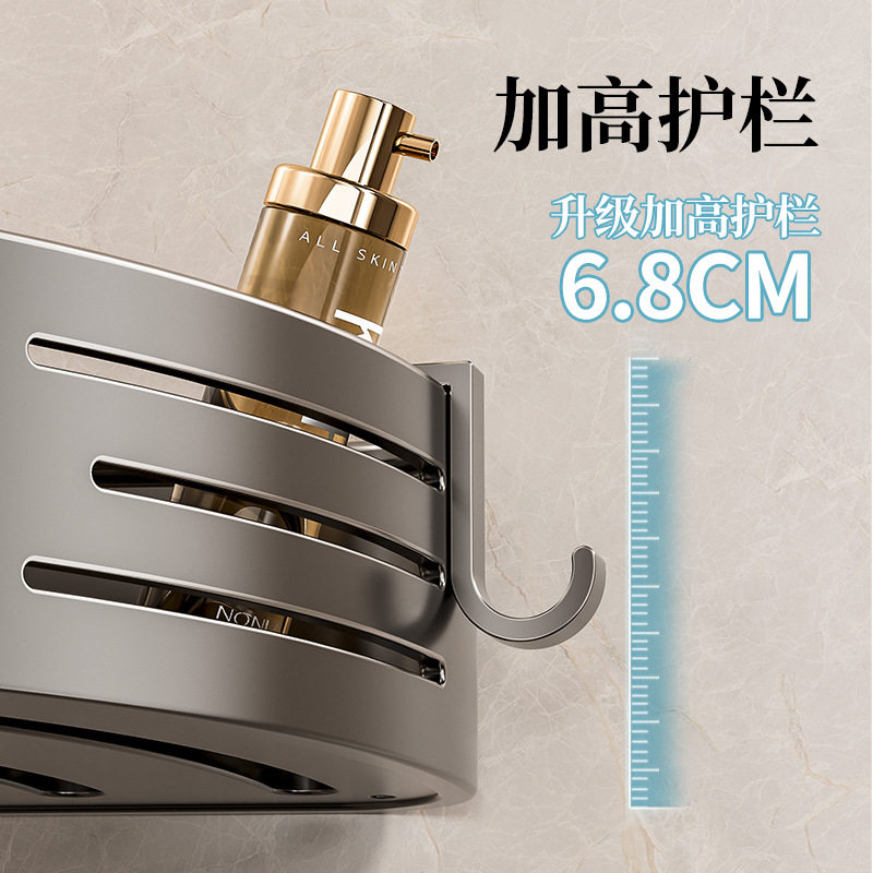 浴室三角置物架拐角卫生
