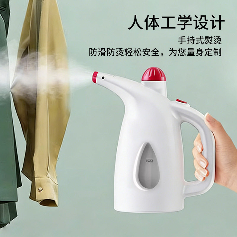 便携式小型迷你家用蒸汽