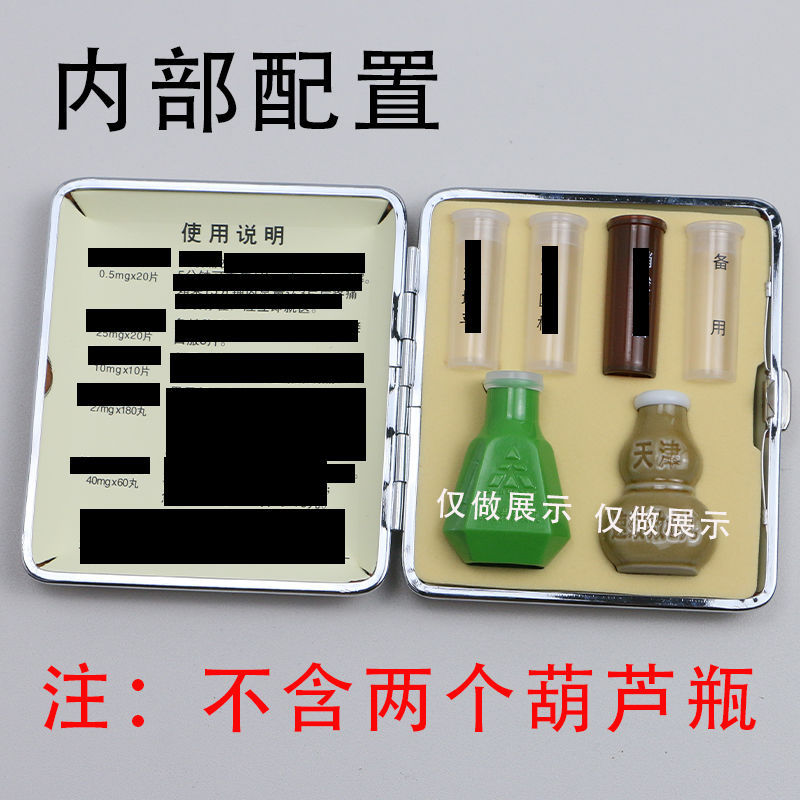 PU皮药品收纳盒外出大容