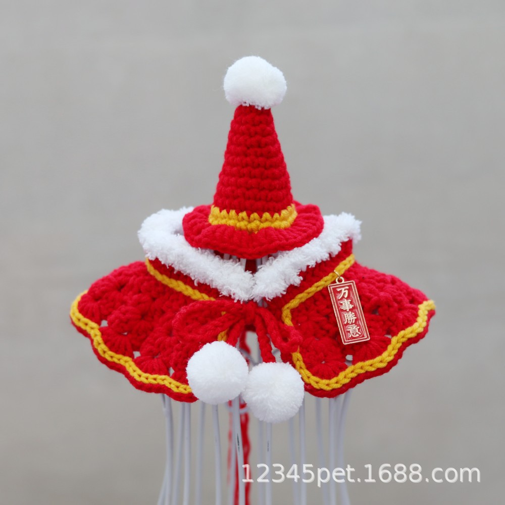 宠物编织项圈毛线新年春