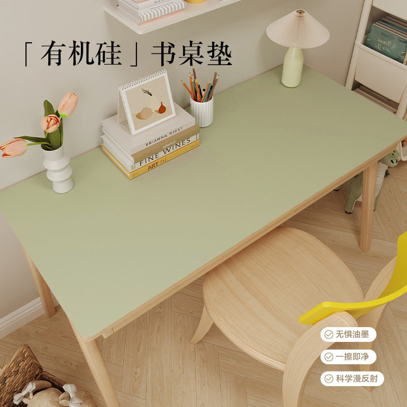 有机硅加厚学生专用护眼