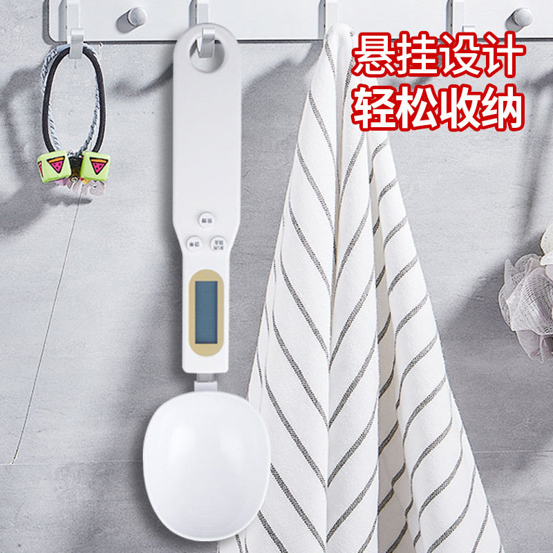 勺子秤高精度咖啡电烘焙