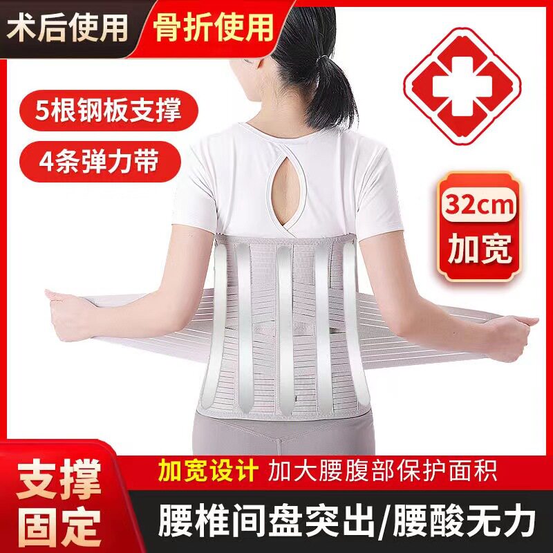 源头厂家四季透气加宽护