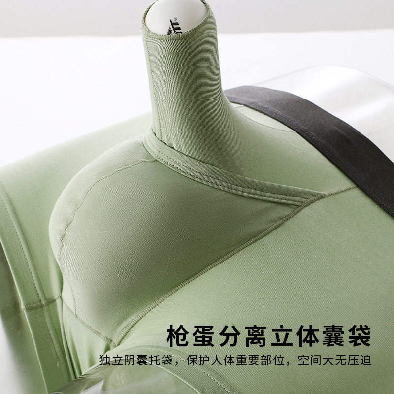 竹纤维内裤男青少年大象