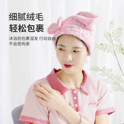 希艺欧商超珊瑚绒干发帽女超细纤维吸水速干包头巾干发巾