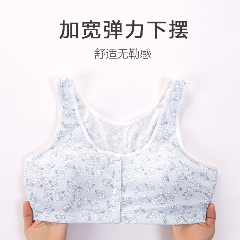 妈妈内衣中老年人背心式无钢圈碎花前开扣大码文胸女士胸罩透气薄