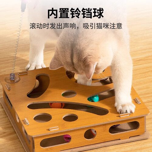 猫咪玩具自嗨解闷神器消