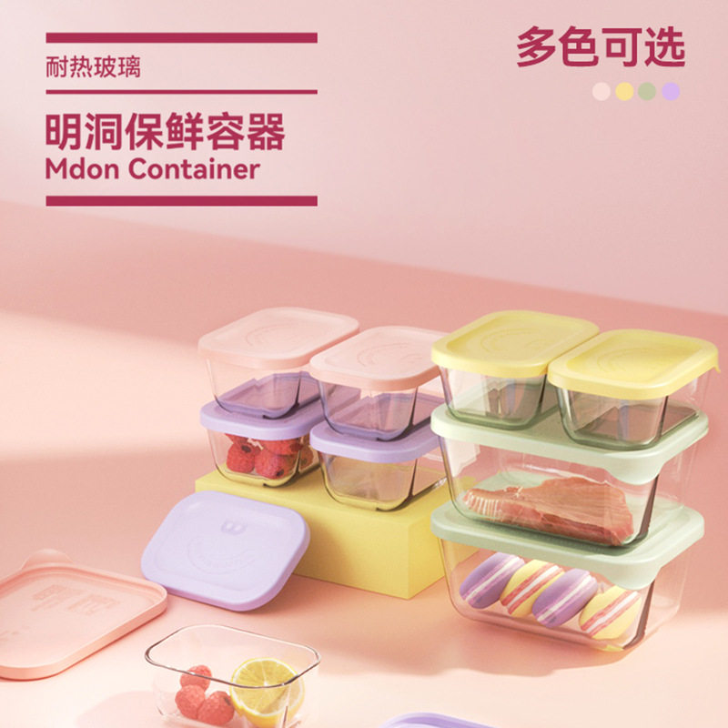 耐冷热密封保鲜盒加厚高