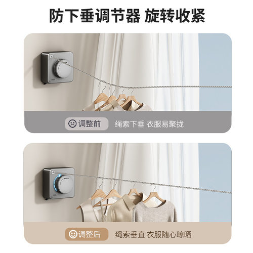 免打孔隐形晾衣绳304不锈