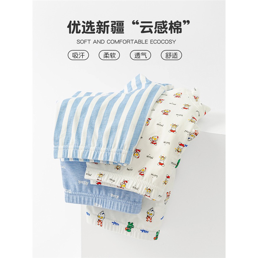 一件代发男童女童内裤四
