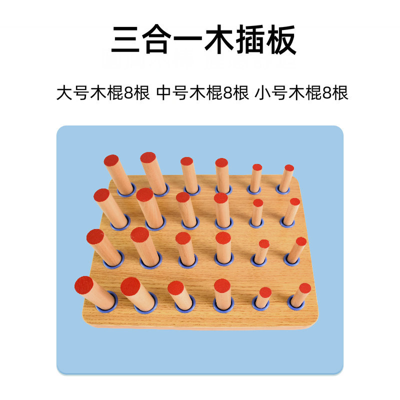 康复训练木插板中风偏瘫