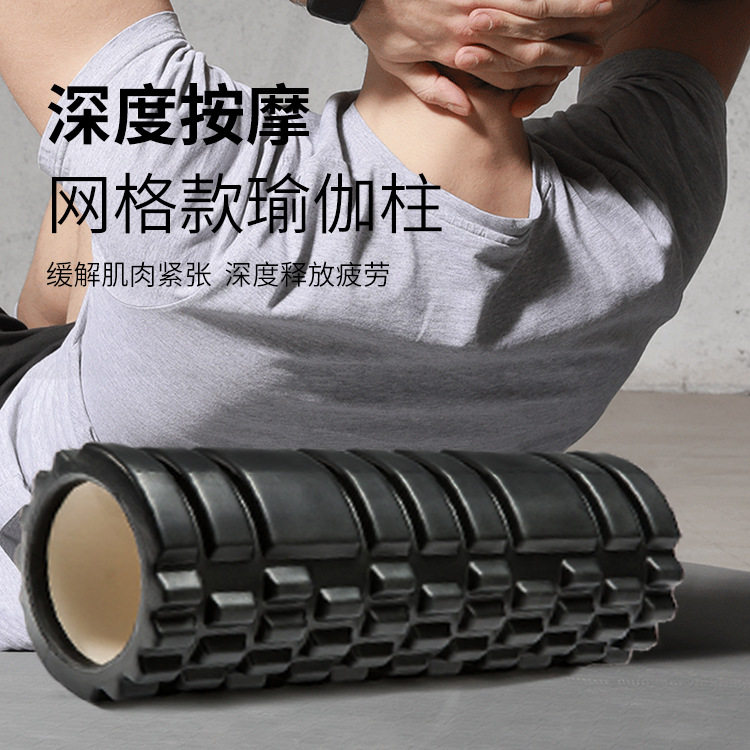 深度按摩瑜伽柱泡沫轴普