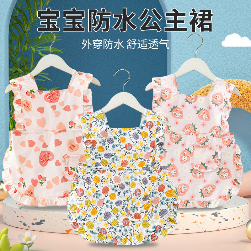 女宝宝公主裙罩衣吃饭围