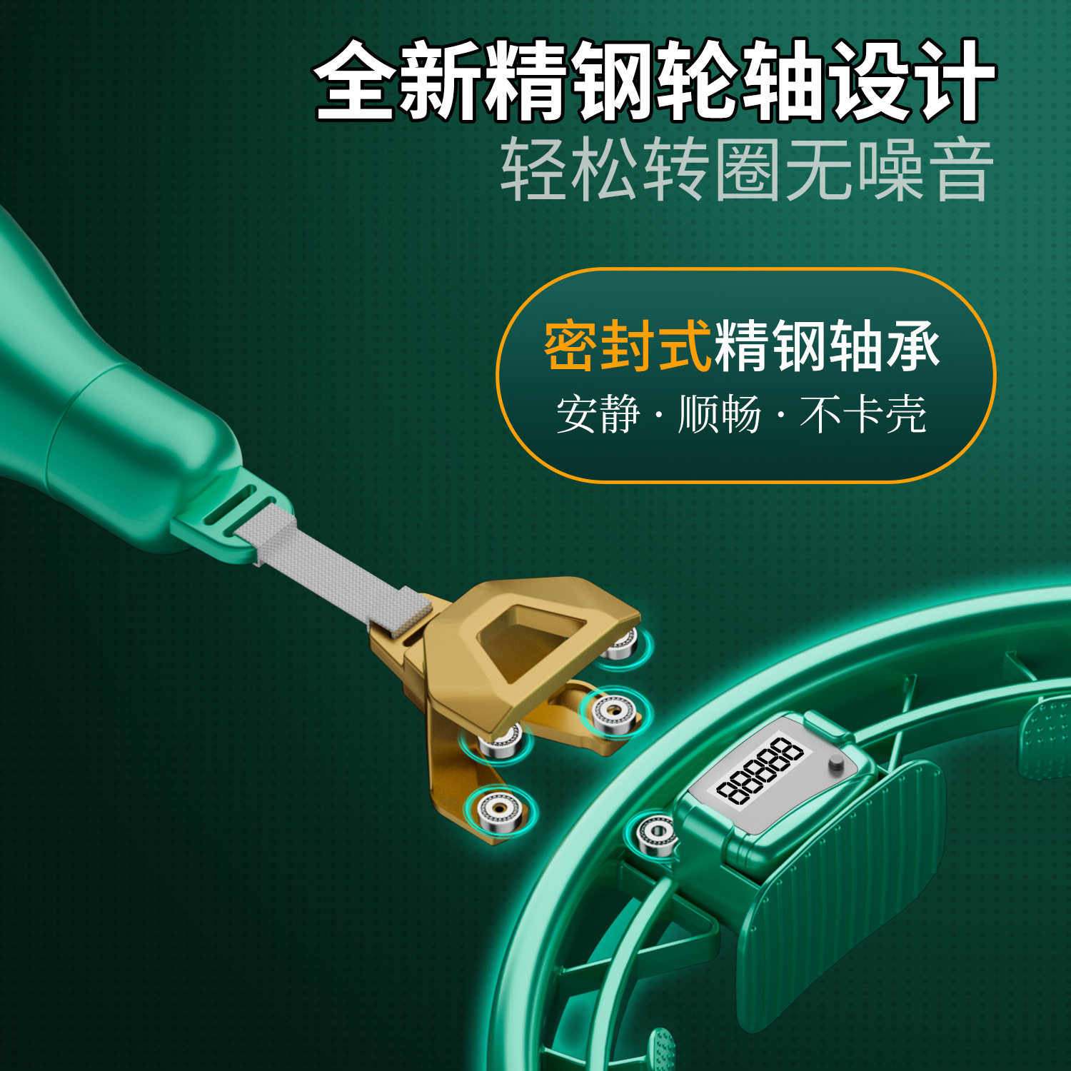 呼啦圈可调节大小瘦肚子