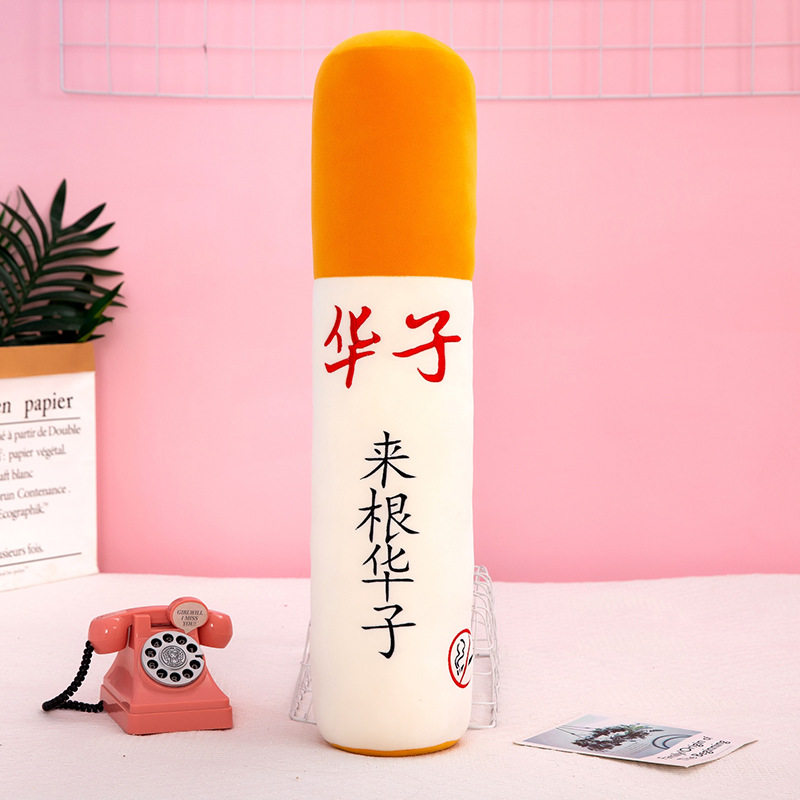 新款华子烟毛绒玩具抱枕
