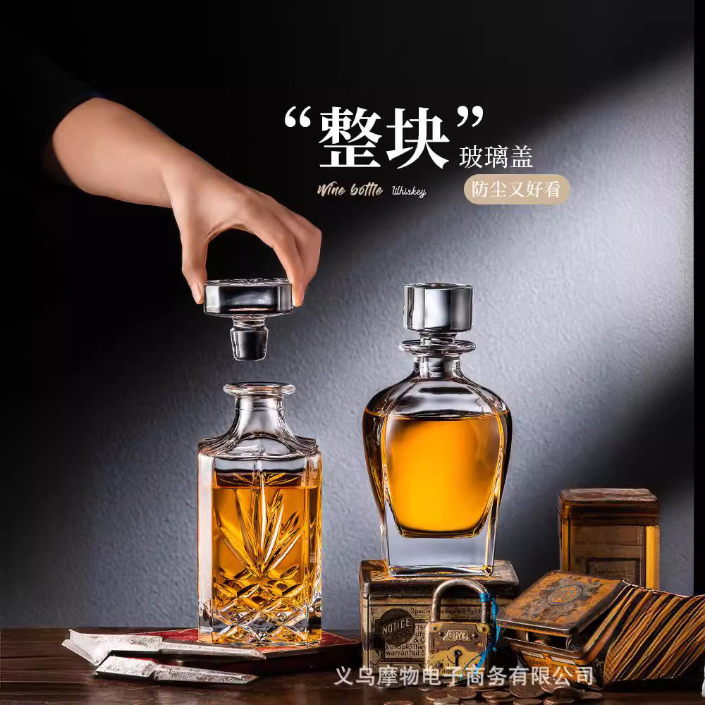 醒酒器水晶玻璃酒瓶磨砂