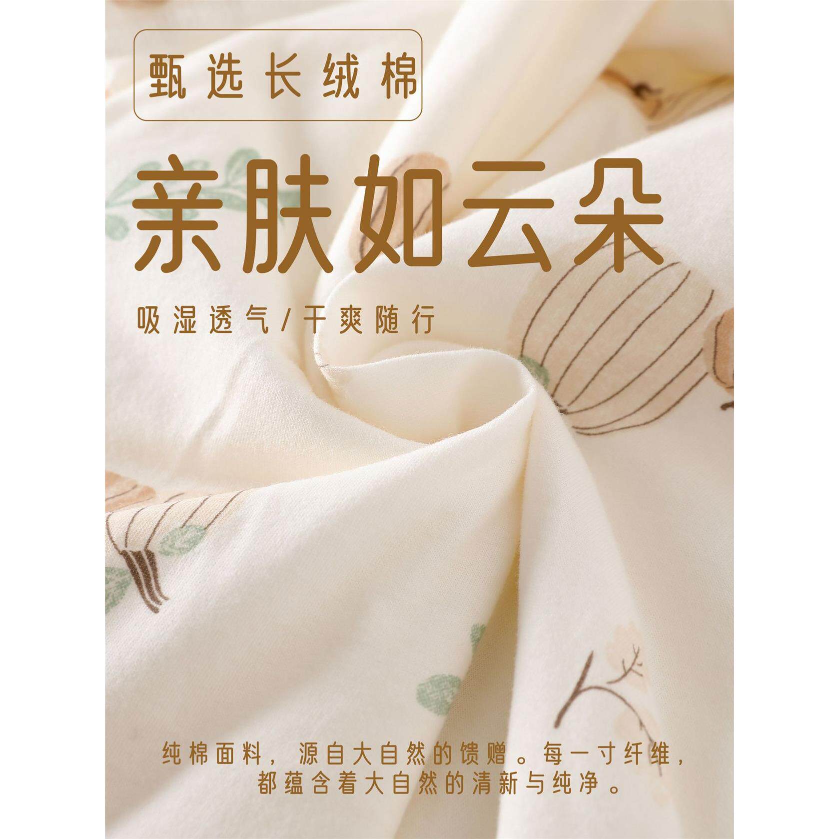 婴幼儿薄棉套装宝宝纯棉