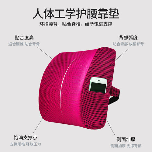 办公室护腰靠垫坐垫一体