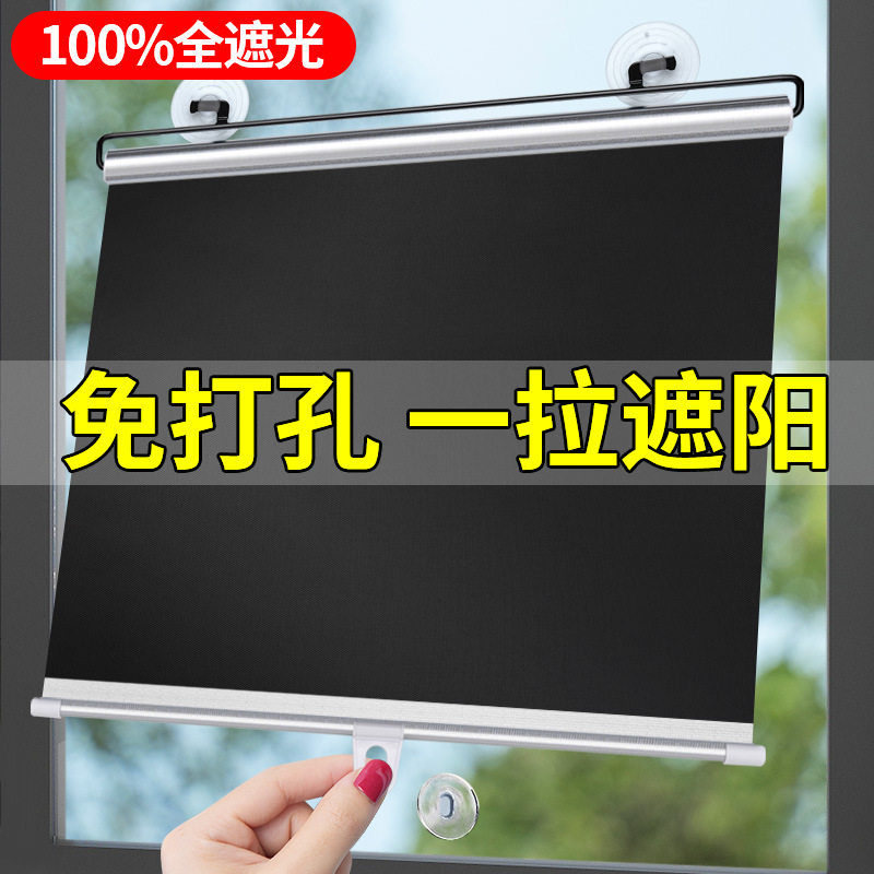 钛银夏季车用窗户吸盘汽