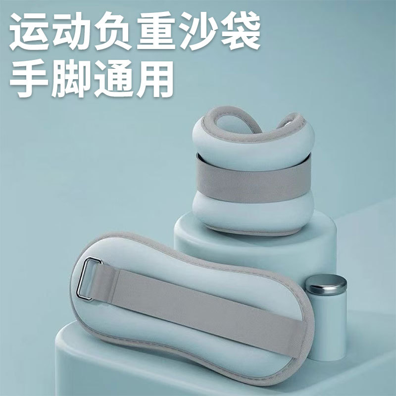 负重男女绑腿沙袋瑜伽健