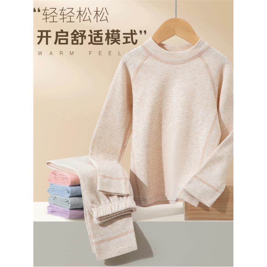 儿童保暖内衣中小学生睡