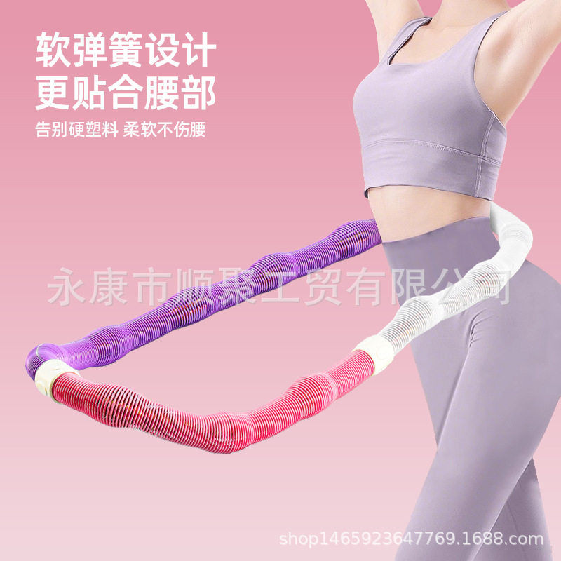 厂家直供呼啦圈弹簧健身