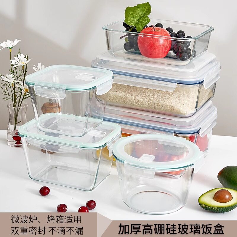 玻璃果蔬泡菜整理高硼硅