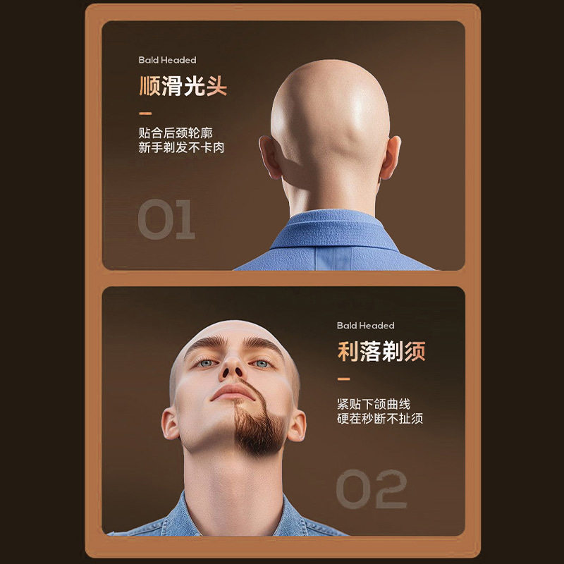 大客电动理发器剃须两用