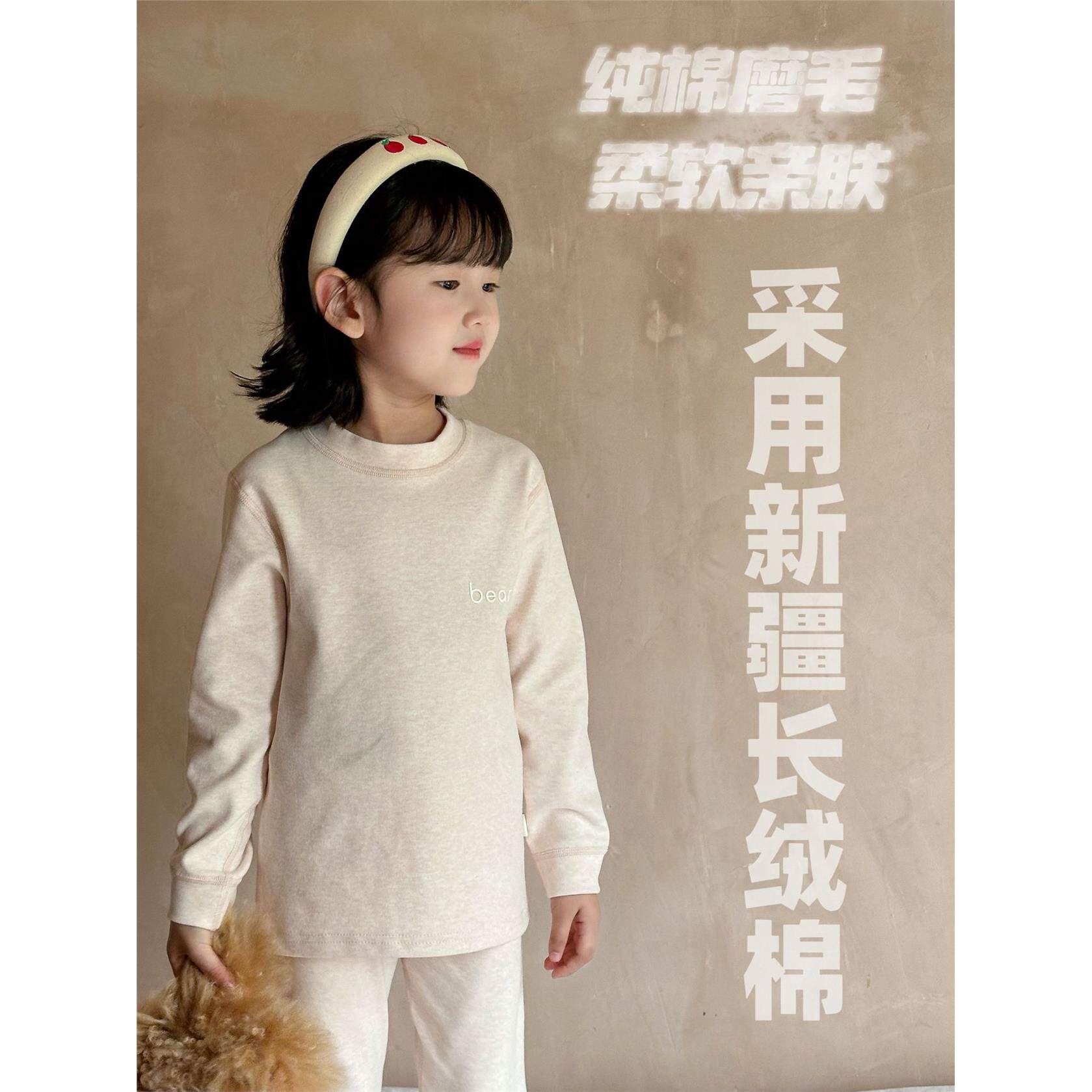 儿童秋冬季加厚舒绒棉秋