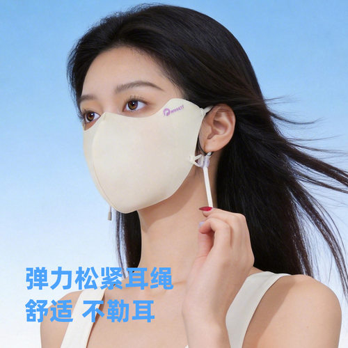 夏季新款upf50+无痕防晒