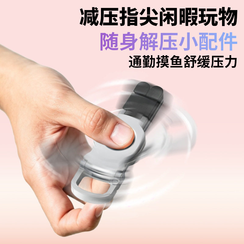 新款指尖陀螺支架锌合金