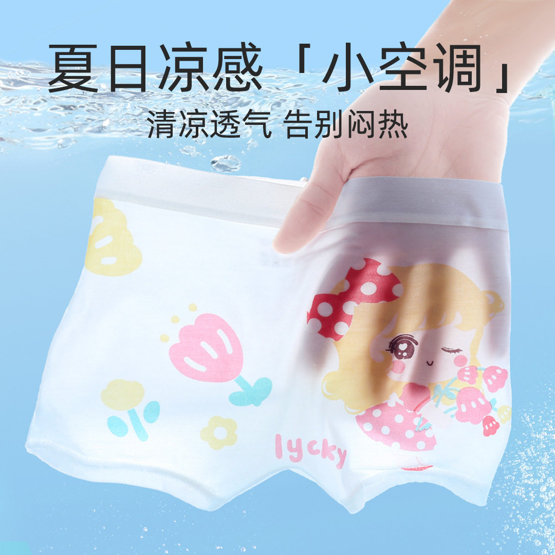 女童内裤莫代尔平角儿童