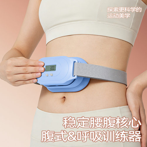 呼吸训练器便携式锻炼马