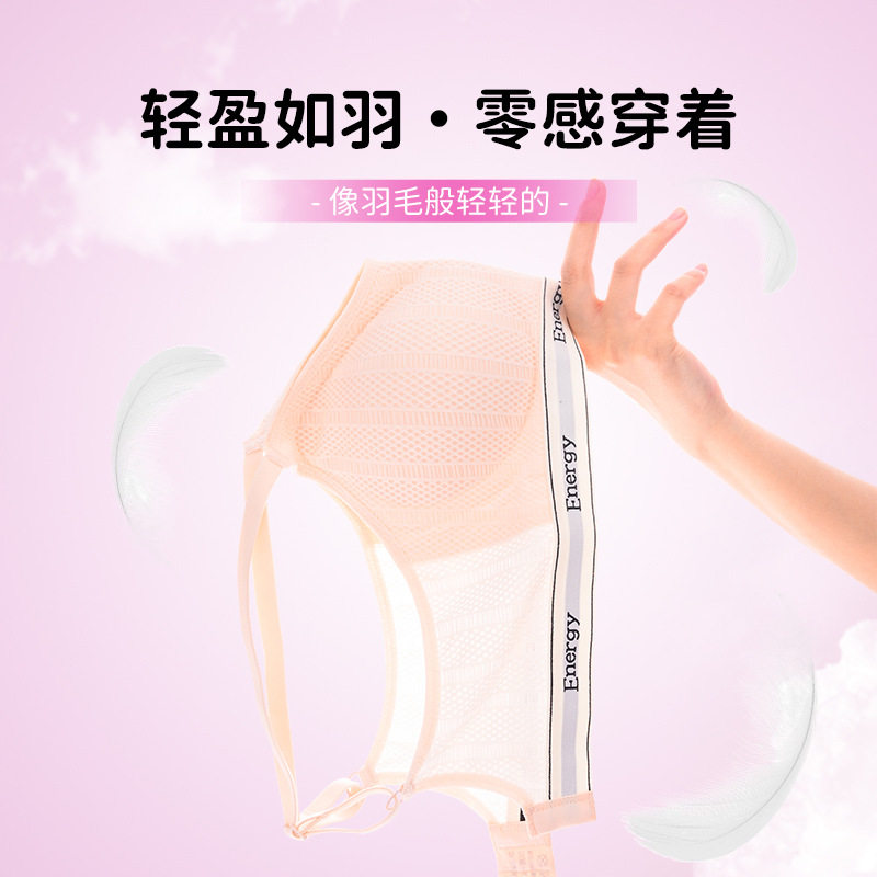 少女内衣三阶段高中生大