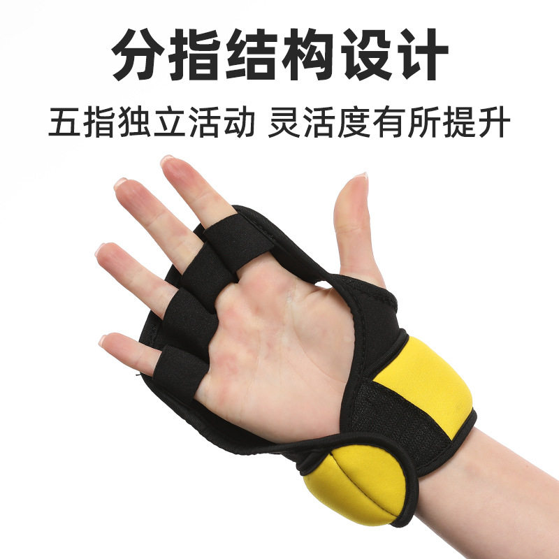 负重手套男女通用跑步健