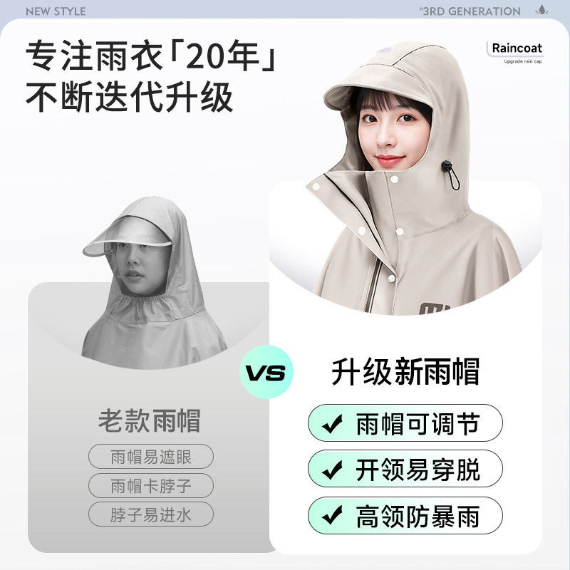 电动车雨衣一体式全身加