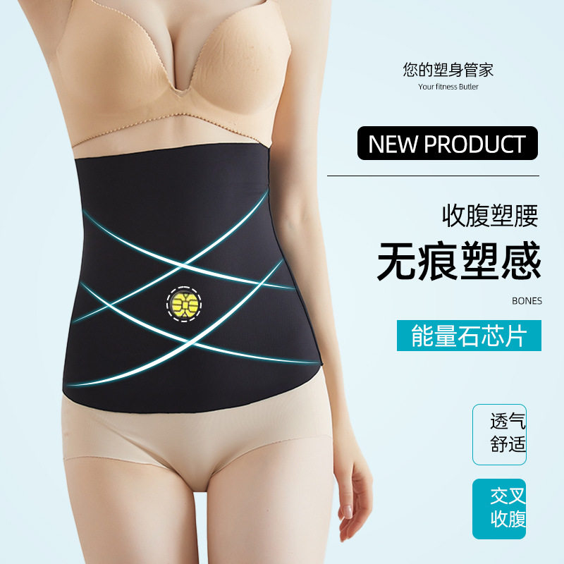 20新款升级无痕贴肤一穿