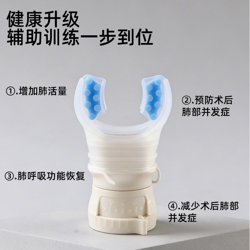 freeloop肺功能腹式呼吸