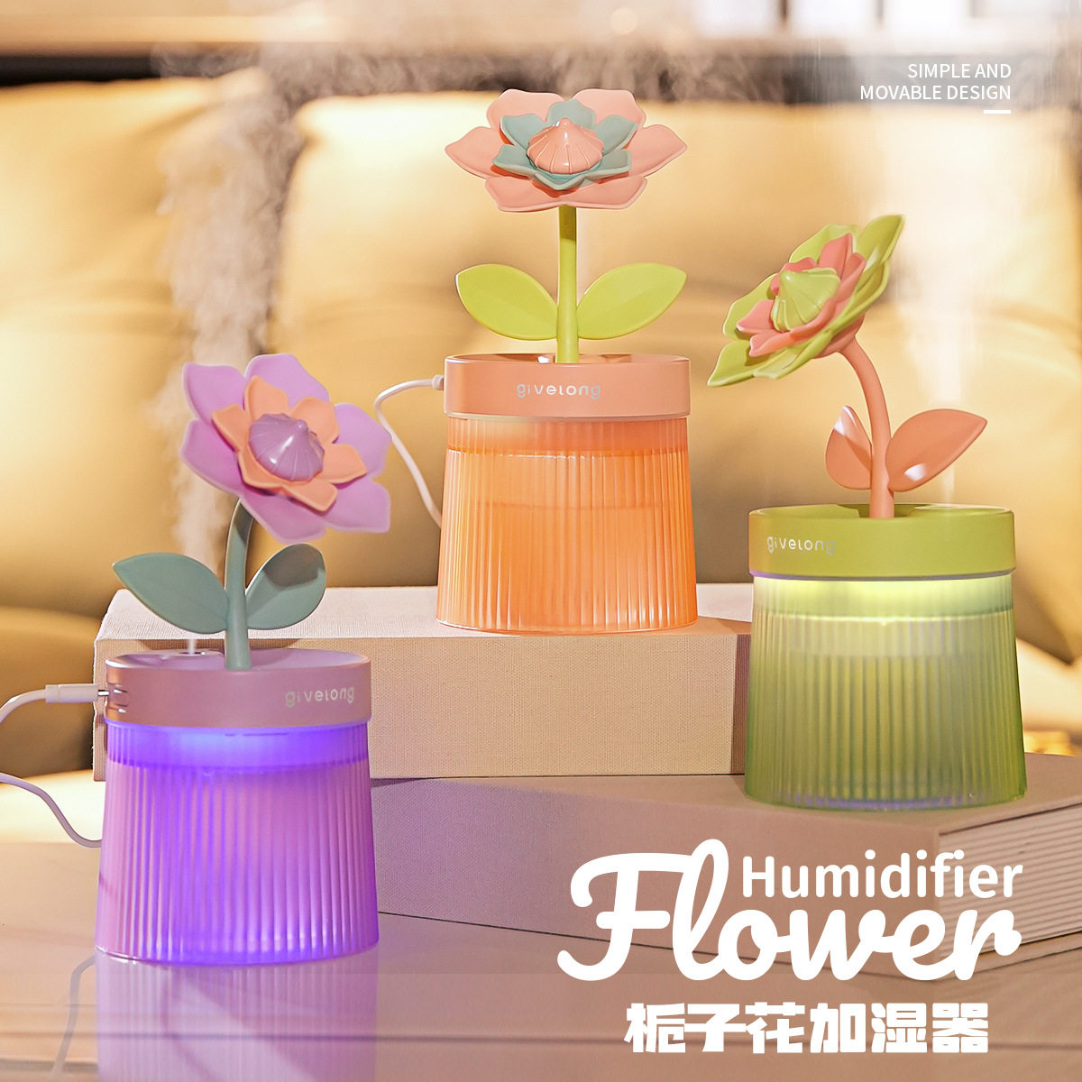 花朵空气加湿器桌面向日