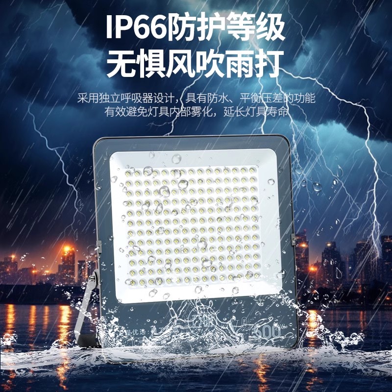 亚明led投光灯厂家直销