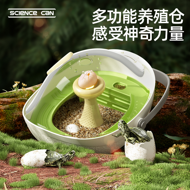 乌龟专用缸儿童动物养殖器