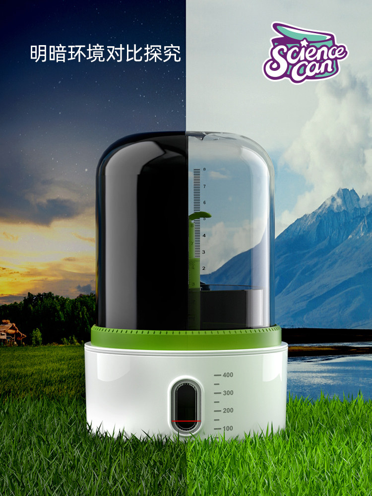 Scientific canned Mendel cultivation cabin Children's planting small potted kindergarten mini three-dimensional plant pot observation box