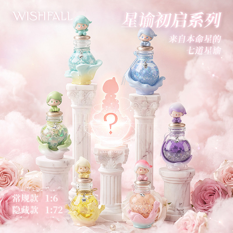 遇见专属星愿收藏属于你的小幸运图片