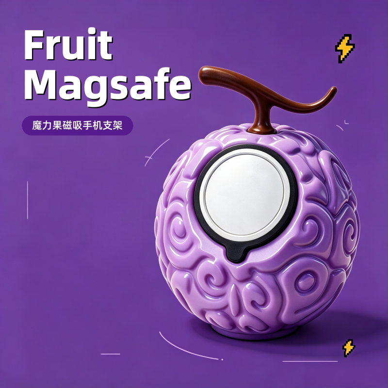 Magsafe磁吸无线充电底座创意桌面磁吸手机支架二次元摆件礼物