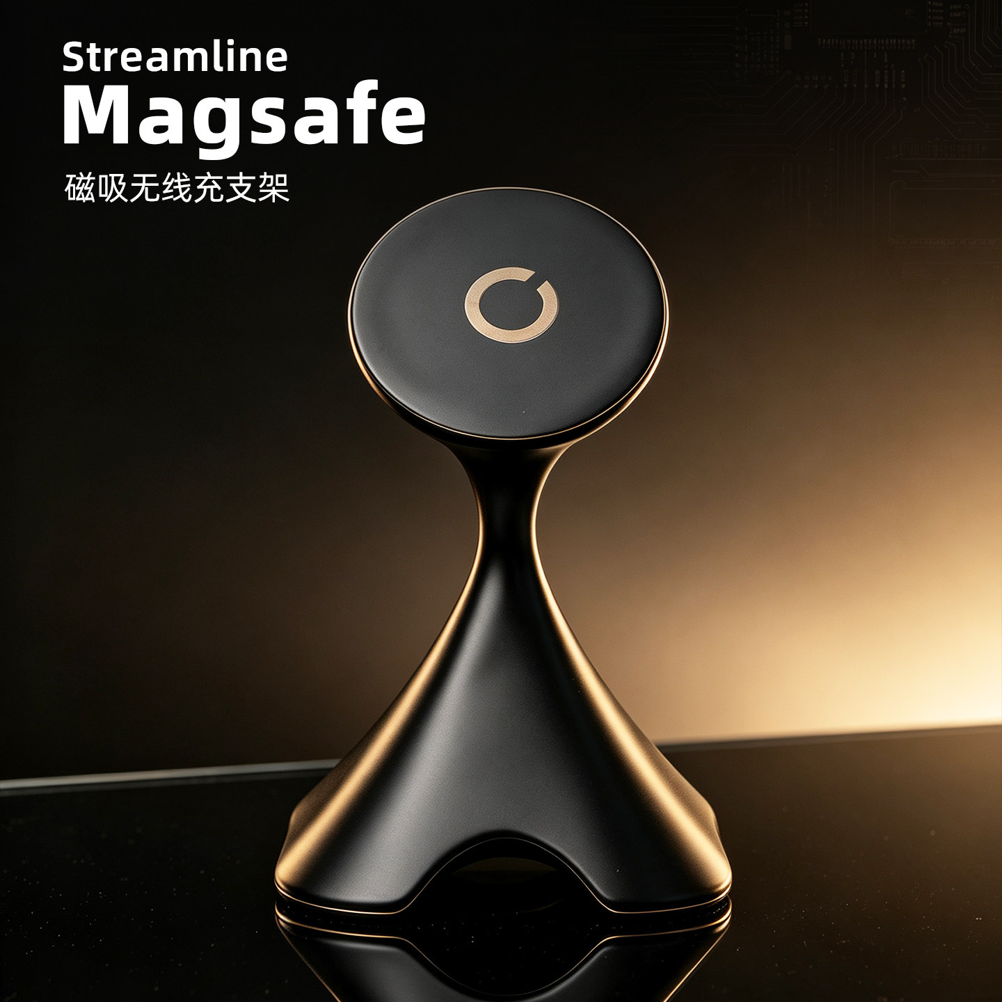 创意新款桌面磁吸手机支架magsafe无线充电支架适用苹果手机底座