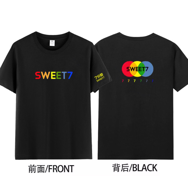定制七分甜奶茶短袖T恤印字LOGO