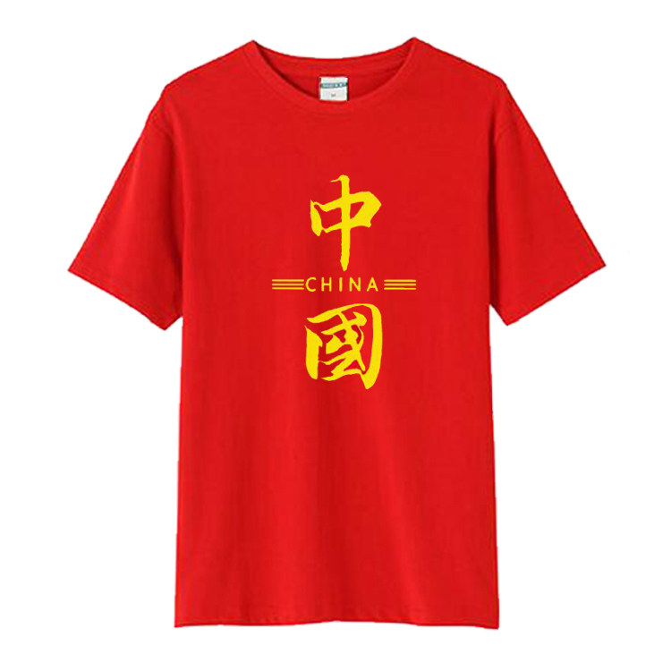 2020中国china国潮t恤男女短袖宽松纯棉爱国本命年红色情侣半袖夏