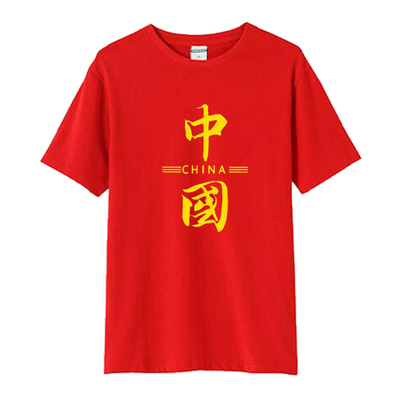 2020中国china国潮t恤男女短袖宽松纯棉爱国本命年红色情侣半袖夏