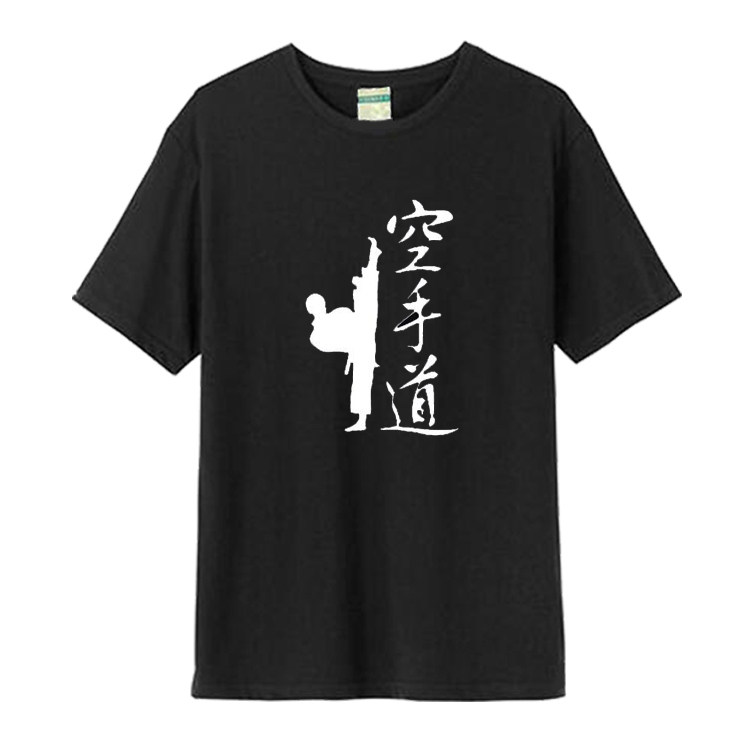 空手道运动服定制武馆武术表演服短袖t恤男女纯棉圆领夏装衣服潮